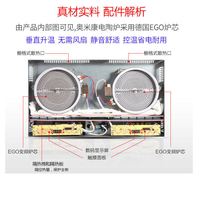 奥米康黑晶炉双口瓦斯炉嵌入式电磁炉家用大功率爆炒智能静音台式