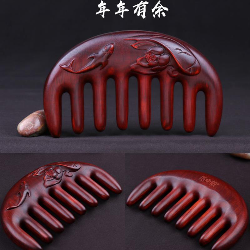 匠中匠头皮按摩梳子头部经络梳宽齿紫檀木梳小号便携创意雕刻梳