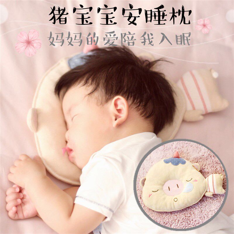 艾乐祺孕期打发时间手工猪宝宝定型枕新生婴儿童枕头布艺diy材料