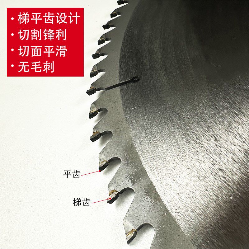 切铝合金锯片钢材切割机木工切割片400MM 木工锯片 32MM内孔