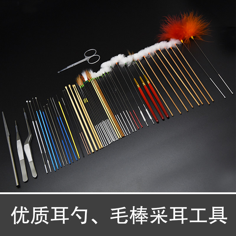 采耳工具套装专业采耳灯卷包收纳箱子打耳毛洁耳器掏耳朵工具套装