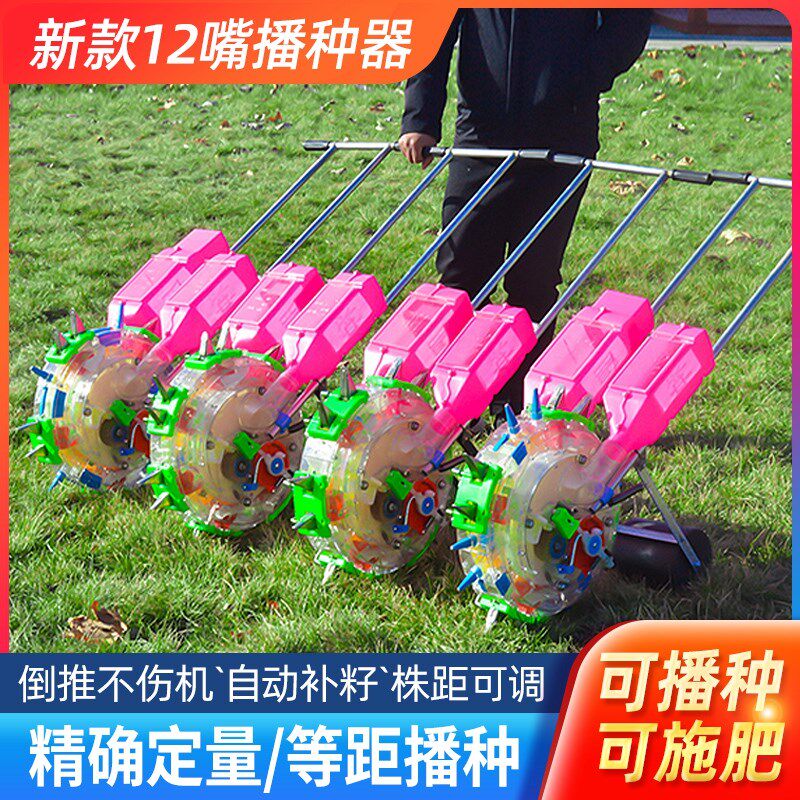 手推式播种机滚轮排种器花生玉米豆子多功能点播机精播施肥器农业