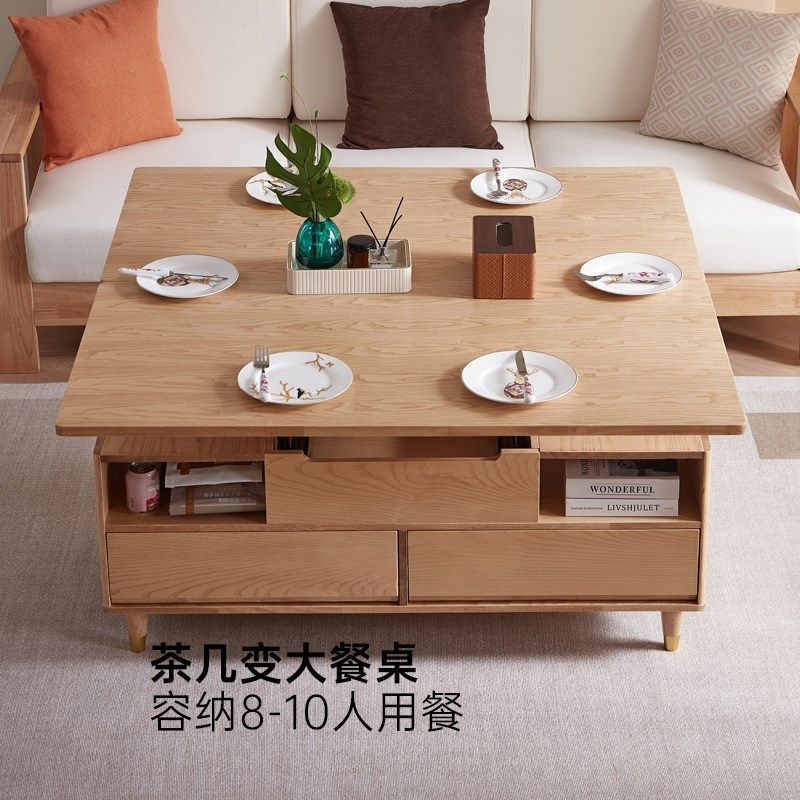 北欧全实木升降茶几 橡木升降多功能茶几 小户型客厅家具