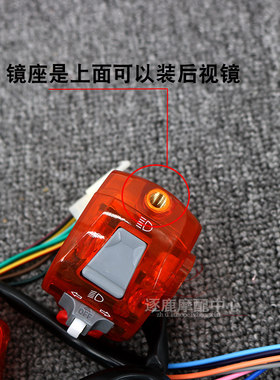 小猴子M3组合开关总成双碟刹M5M6M8小怪兽Z6电摩改装开关配件