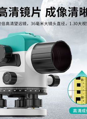 激光水准仪高精度工程测量自动安平户外水准仪全套塔尺5米三脚架
