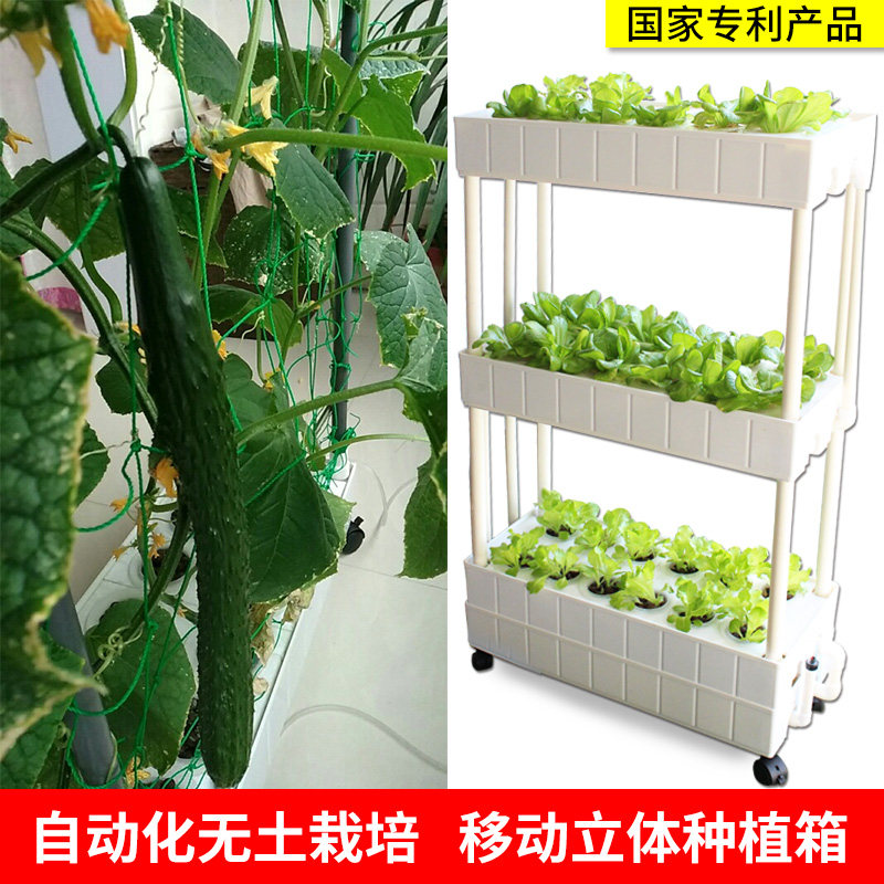 室内阳台无土栽培设备水培蔬菜种植箱种菜神器家庭菜园水耕种植机