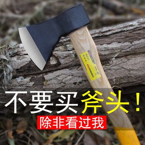 斧头劈柴斧子家用农村砍柴神器木工纯钢户外全钢精钢砍骨开山斧大