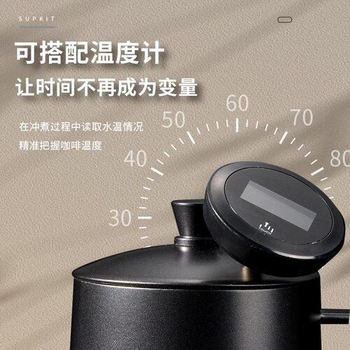 SUPKIT手冲咖啡壶家用手磨咖啡分享壶滤杯套装挂耳咖啡细口冲泡壶