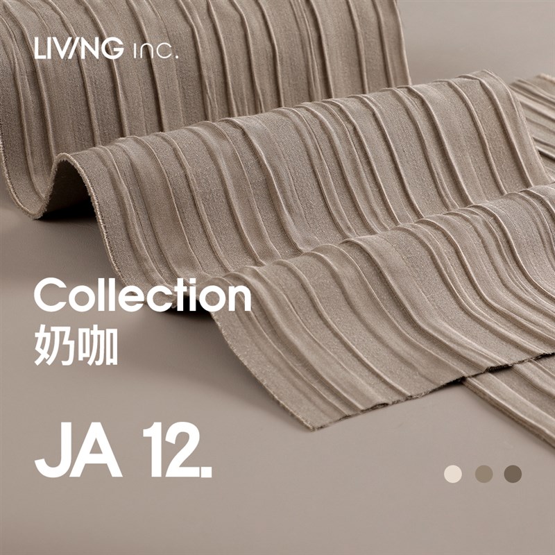辑/奶茶色窗帘卧室遮光2023年新款客厅奶油色北欧日式全遮光飘窗