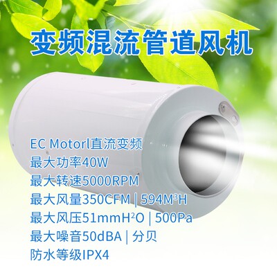 盛仕达混流变频管道风机150/200/250mm无极调速强力消音送抽风机