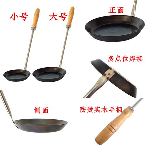 油炸勺嘉禾灯盏糍粑模具葱油饼恩施油香勺虾饼红薯饼不粘摆摊铁勺