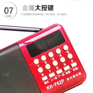 河南豫剧老人戏曲播放器收音机唱戏机听戏机广播充电便携式可插卡