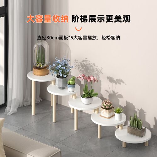 阶梯式花架花店陈列展示架奶油风绿植置物架阳台落地花盆抬高架子