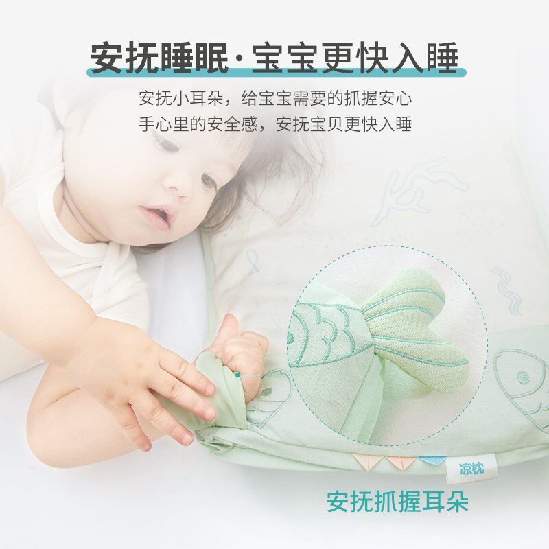 贝谷贝谷 儿童枕头乳胶枕婴儿枕头0~6岁宝宝四季通用定型新生儿枕