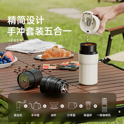 nicoh B05便携咖啡机迷你小型研磨一体机家用旅行手冲咖啡随行杯