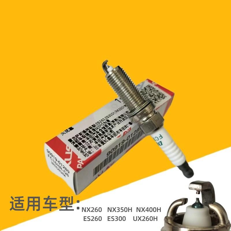 雷克萨斯火花塞LS600HLS460LS430LS350LS500点火线圈铱金火花塞