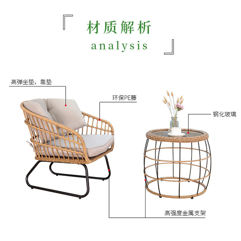 凤朝皇阳台小桌椅欧式编藤桌椅休闲家用茶几组合卧室客厅简约藤椅