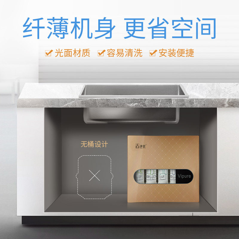 净健净水器家用直饮厨房台式自来水过滤器韩式滤芯五级超滤饮水机