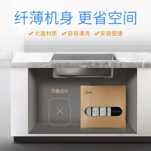 净健净水器家用直饮厨房台式自来水过滤器韩式滤芯五级超滤饮水机