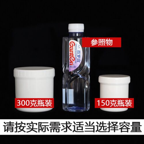 汽车车门限位器 铰链 座椅滑轨 保养专用白色润滑脂 雪油 黄油C1