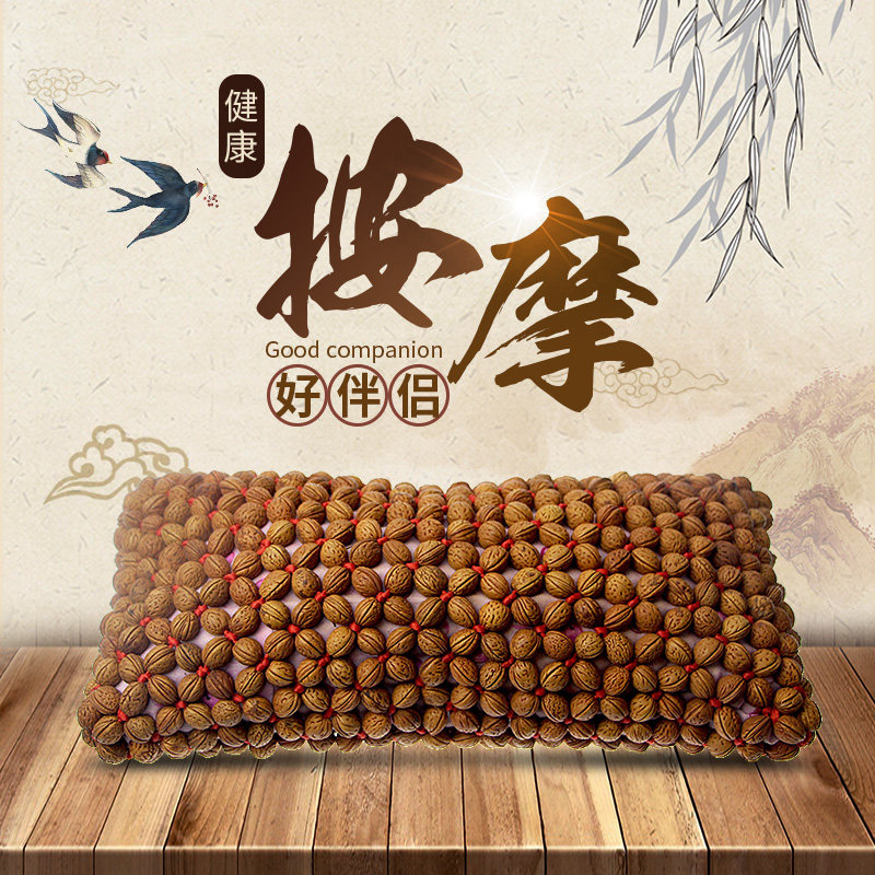 桃核按摩颈椎枕睡觉用枕小桃胡手工编织修复牵引舒适专用枕头