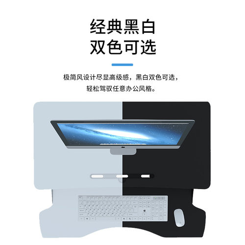 站立式工作台可站着室办公台式笔记本子升降电脑桌增升上支高面架