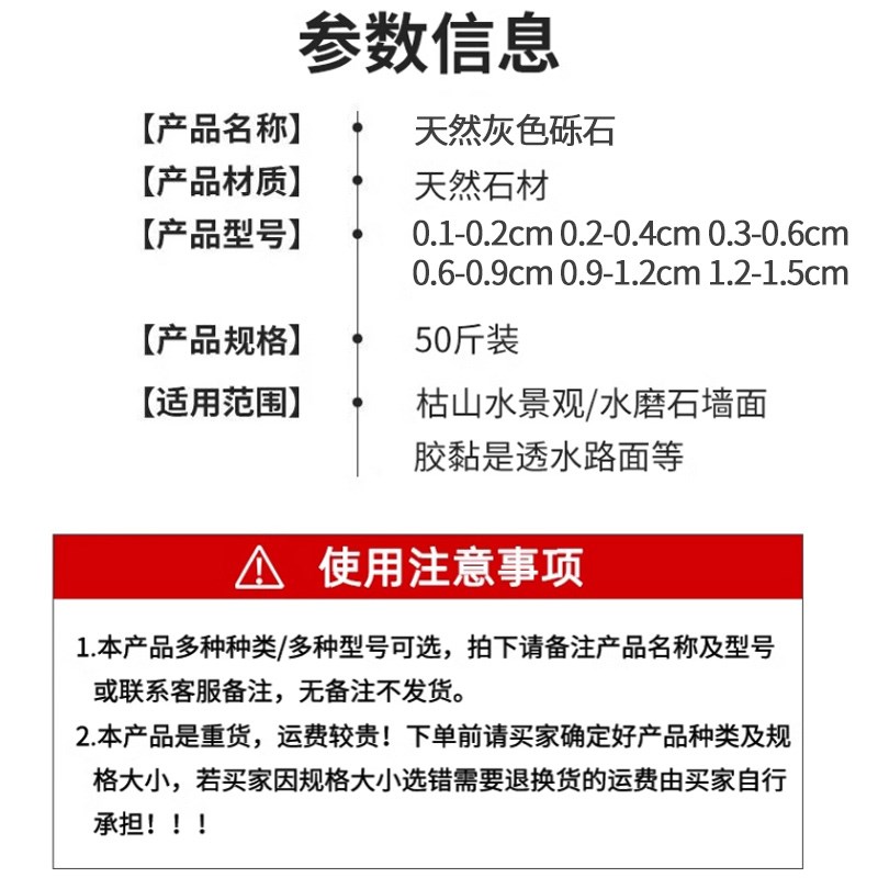 灰色水洗石黑色景观砾石日式庭院造景装饰枯山水花园碎石子路骨料