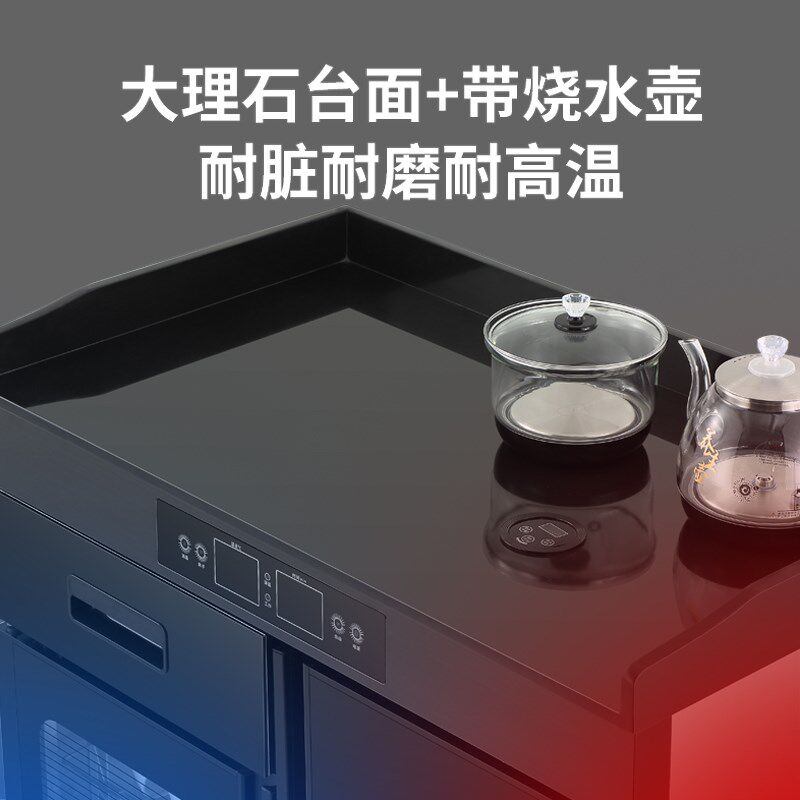 包厢消毒柜商用家用茶吧机带水壶一体餐具碗柜备餐保洁柜