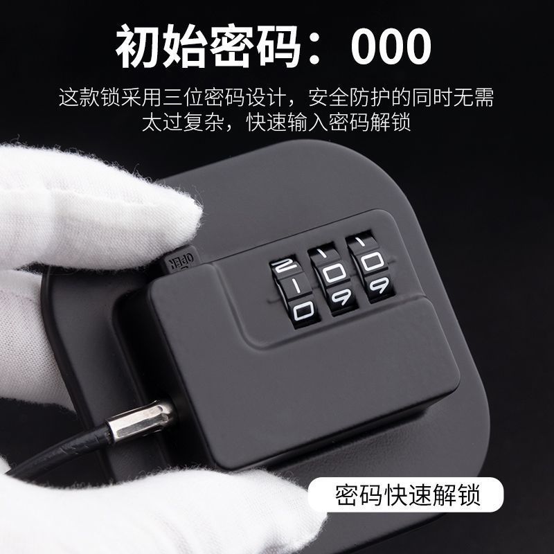 免打孔密码锁抽屉锁儿童安全锁冰箱柜门锁扣防宝宝开门夹手窗户锁