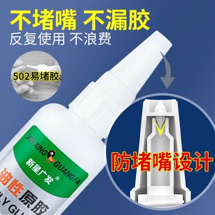 【多种材质 一胶解决】热销182W+!粘什么你说的算 强烈推荐!H18