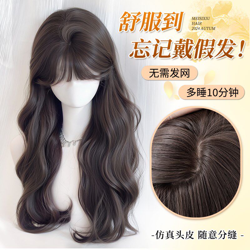 假发女片头顶不带发网蓬松高颅顶自然无痕增发量空气刘海款长卷发