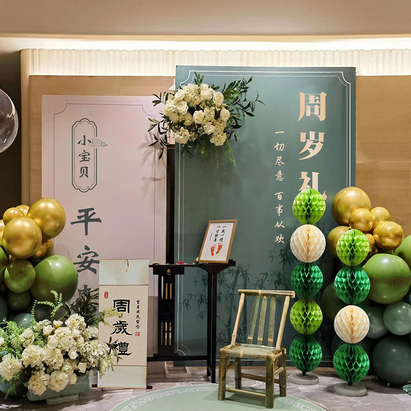 宝宝一周岁生日布置新中式抓周背景墙kt板男孩虎宝宝森系场景百天