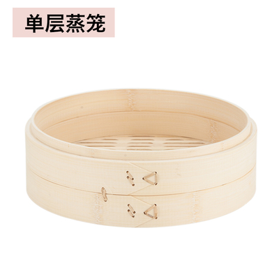 全民手工蒸笼小笼包竹制家用小蒸格竹蒸屉加深笼屉包子馒头蒸架