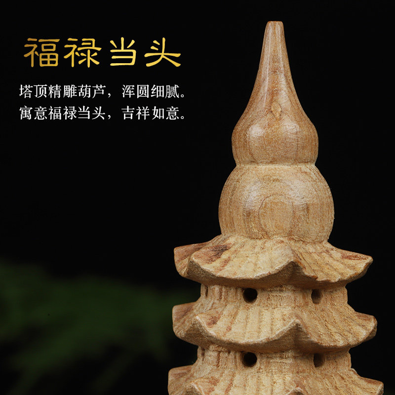 天然桃木七层九层十三层文昌塔摆件办公书房桌子摆放职员学生装饰