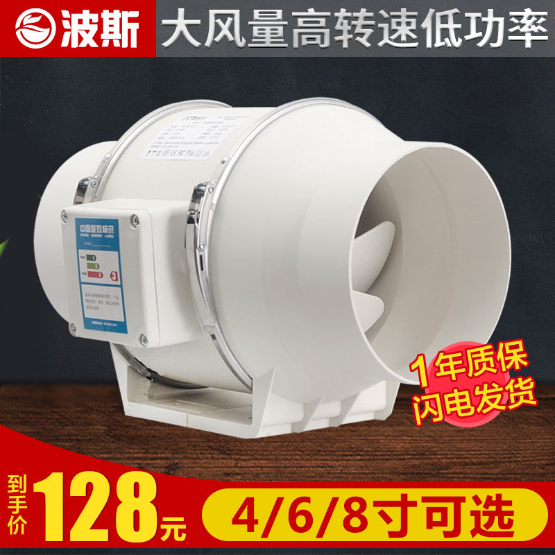 厨房管道风机商用排烟抽风机大功率排气扇强力油烟机圆筒排风扇
