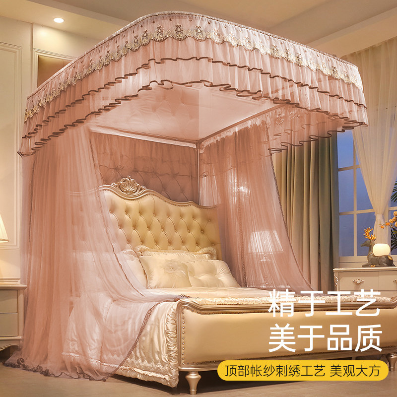 新品家装u型蚊帐家用卧室免安装伸缩支架2024加密加厚风落地蚊帐