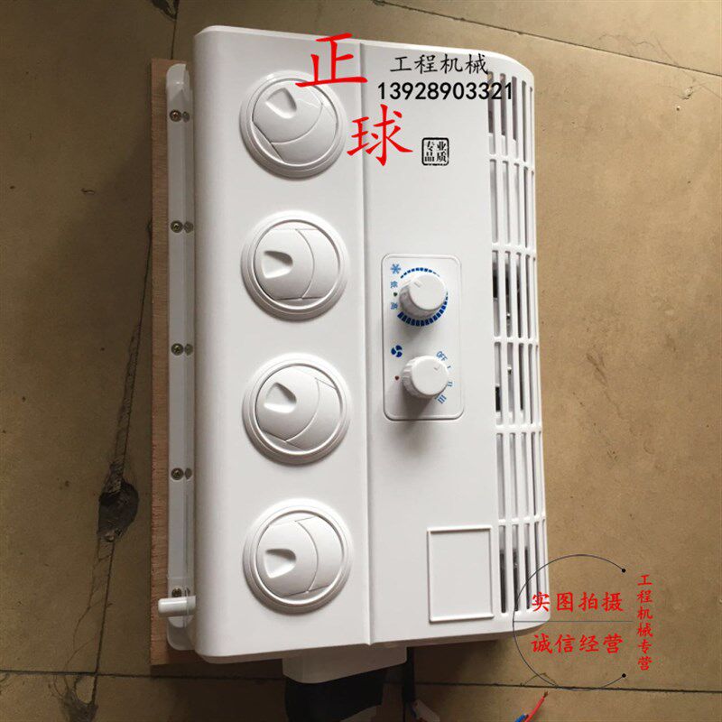 挖掘机空调挂机总成 货车 挖掘机制冷制热空调 壁挂式 蒸发器配件