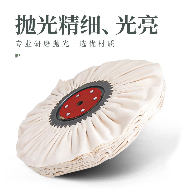 抛光轮仿羽布轮府绸风轮不锈钢8K镜面上光轮台式抛光机用磨光布轮