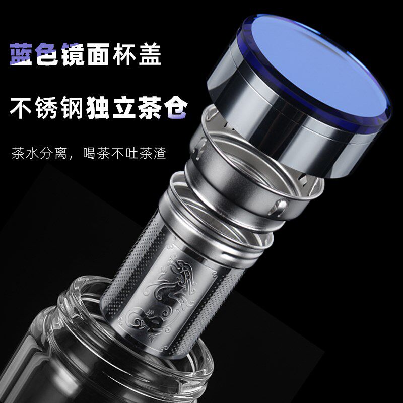 俊范高档双层玻璃杯水晶杯加厚男士茶水分离泡茶杯透明茶叶杯礼盒