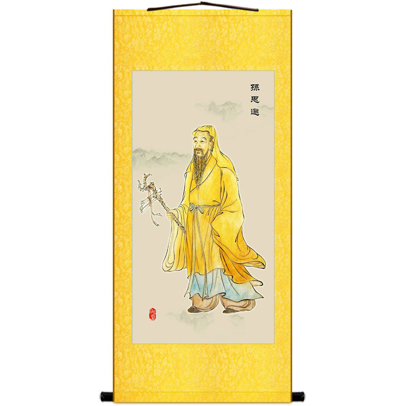 药王孙思邈画像挂画挂图 古代名医中医院人物装饰画 丝绸画卷轴画