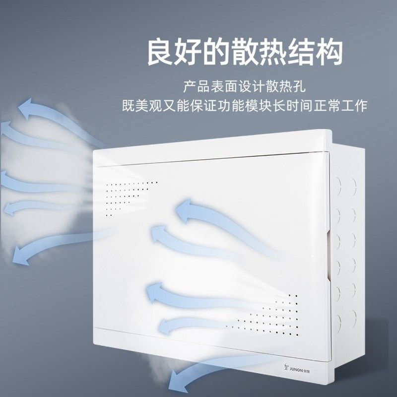俊朗弱电箱多媒体布线箱家用暗集线箱R10暗装大号光纤入户信息