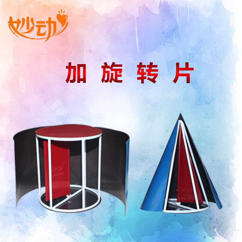 磁性9件正方体长方体圆柱圆锥棱锥棱柱棱台 小学初中高中教学教具