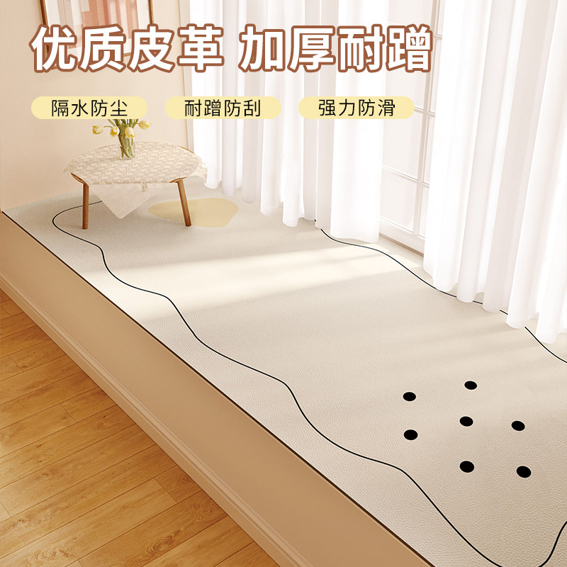 主卧皮质飘窗垫窗台垫新款定制四季通用防水防滑儿童男可自由裁剪