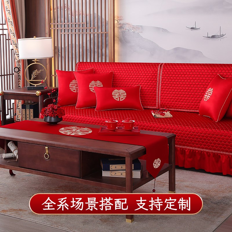 中式婚礼盖布结婚床头柜防尘罩红色喜字喜庆冰箱洗衣机盖巾搭布