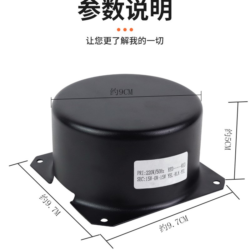 120W双12V15V18V20V22V24V带牛罩灌胶环氧精品环牛火牛功放AC电源
