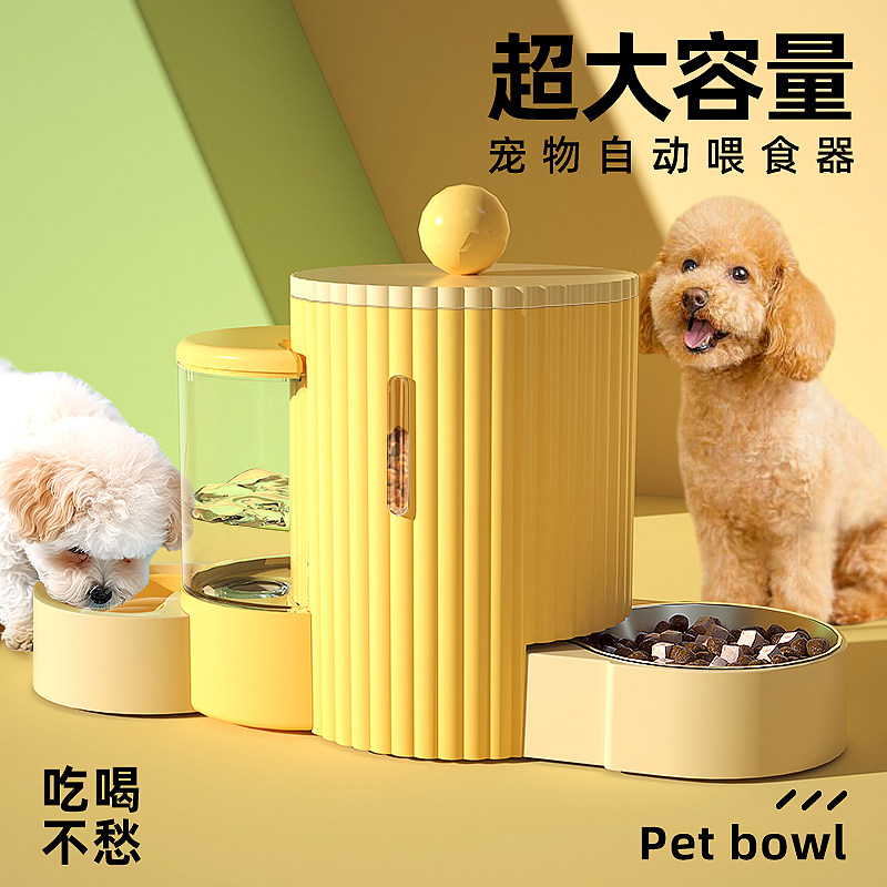 宠物狗碗狗食盆喝水一体饭盆猫狗粮水碗小型犬猫咪自动饮水喂食器