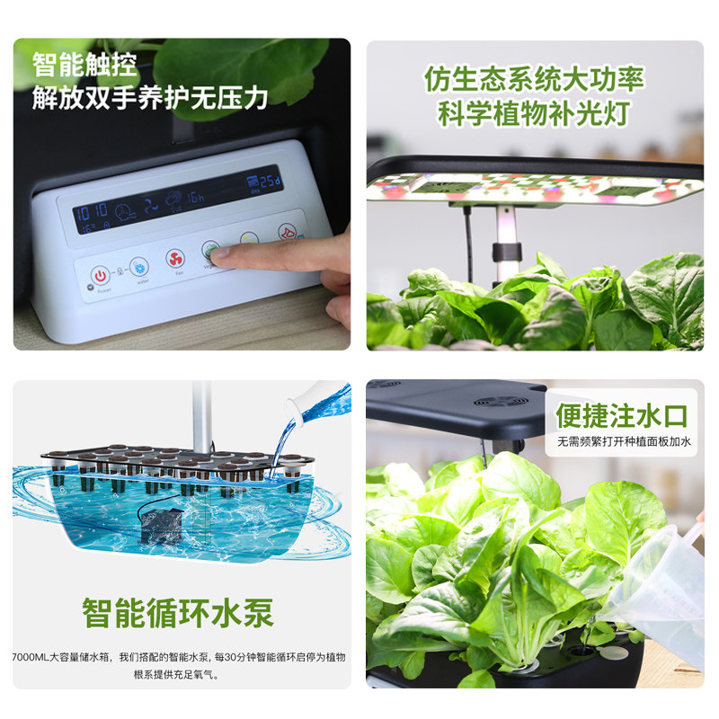 室内智能种菜机果蔬种植机家庭水培箱无土栽培草莓花卉种植盆花盆
