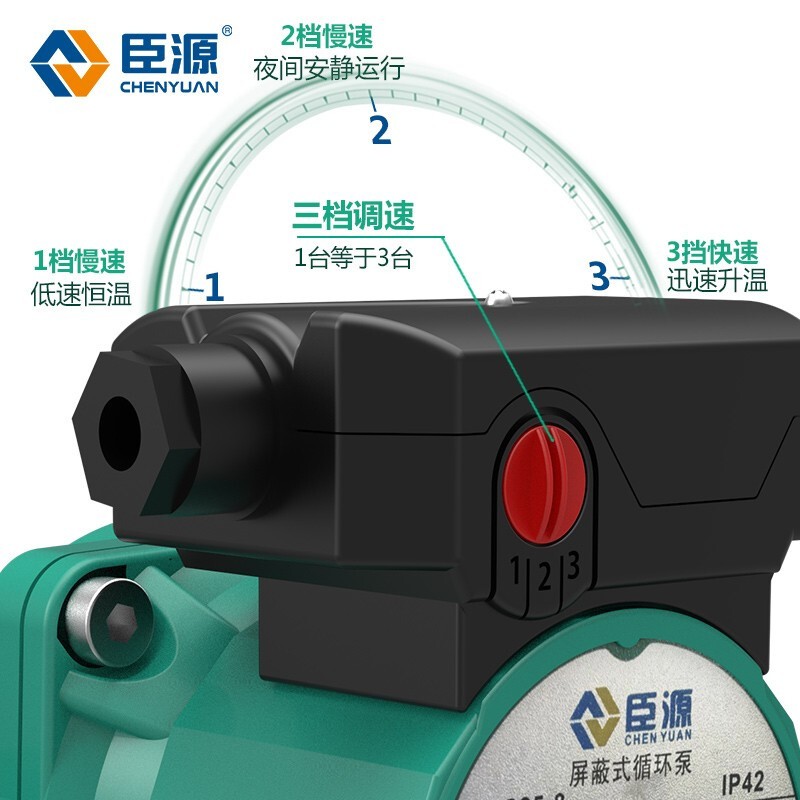 暖气片循环水泵220V家用超静音锅炉地热水暖地暖取暖管道屏蔽泵