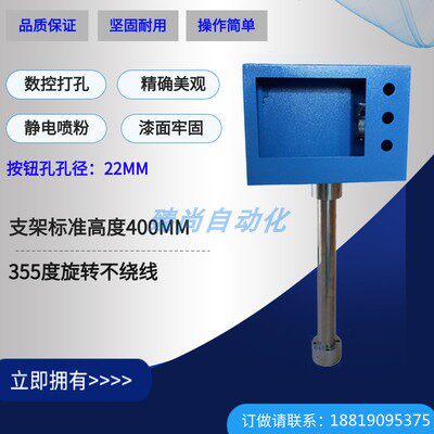 7寸威纶触摸屏安装盒信捷控制箱人机界面安装支架PLC电控箱按钮盒