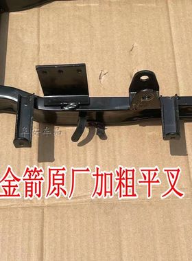 金箭闪电侠电动车佳越三代电摩平叉鼓刹碟刹后平叉电机支架原厂
